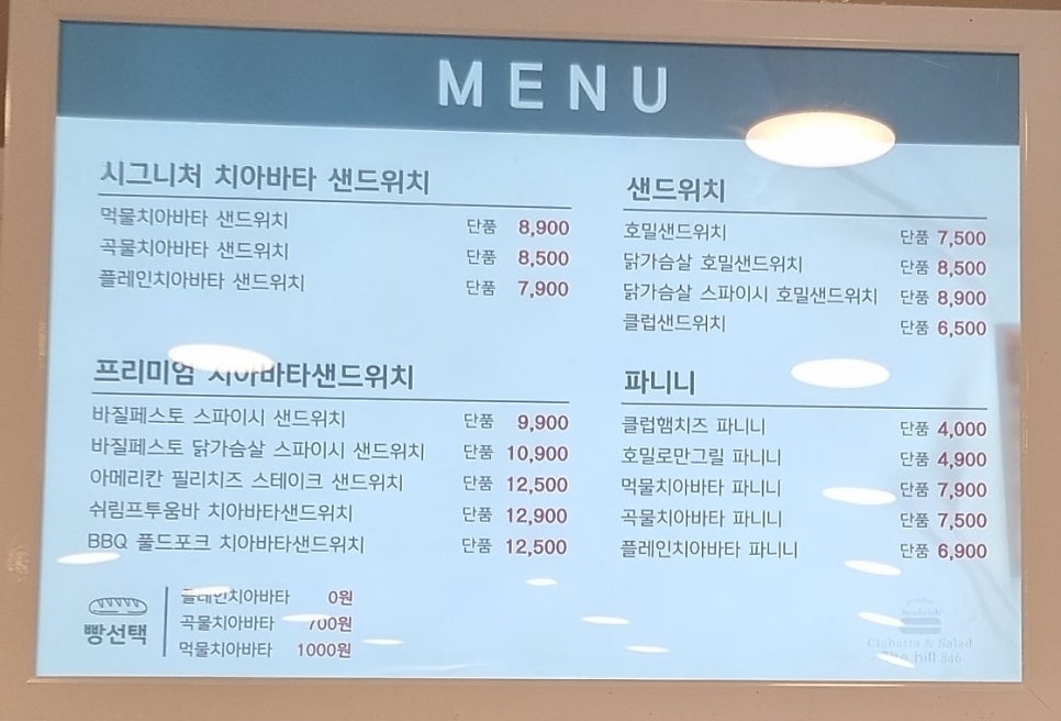 더힐846 사진 5