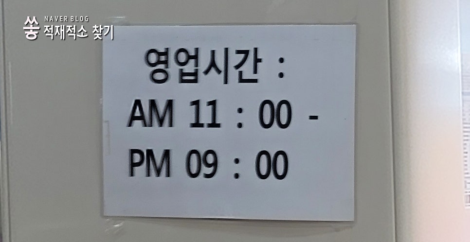 춘천감자탕 사진 6