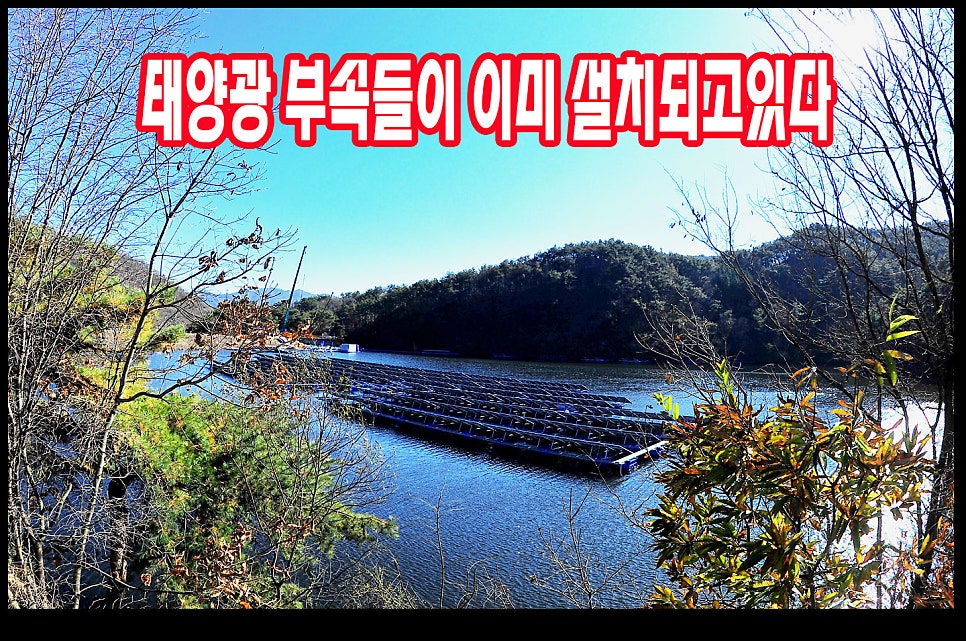 취병저수지 사진 2