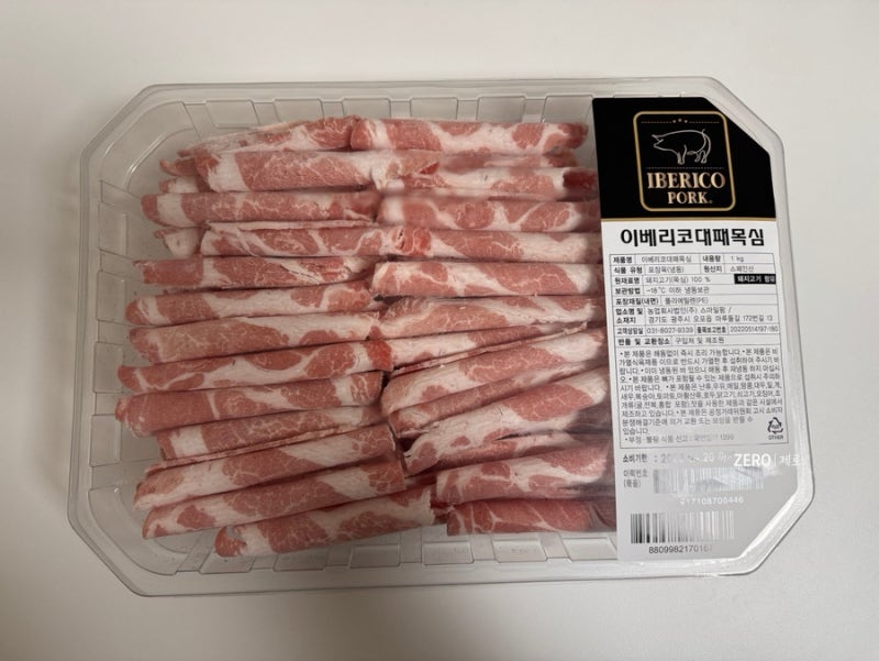 코스트코 추천템 이베리코 대패목심 요리후기, 가격