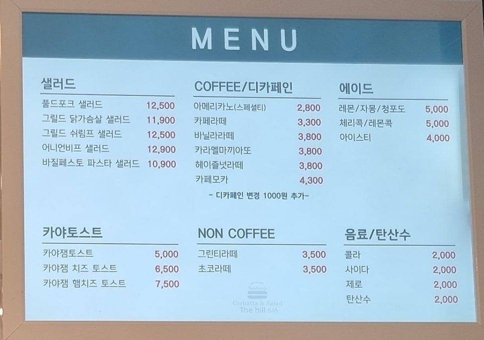 더힐846 사진 6