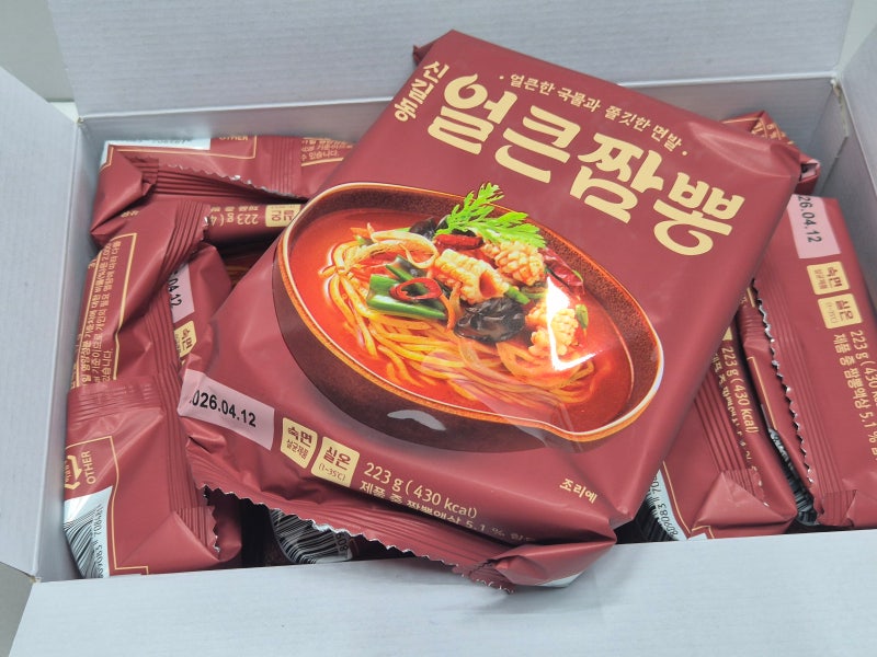 코스트코신상 신길동 얼큰 짬뽕