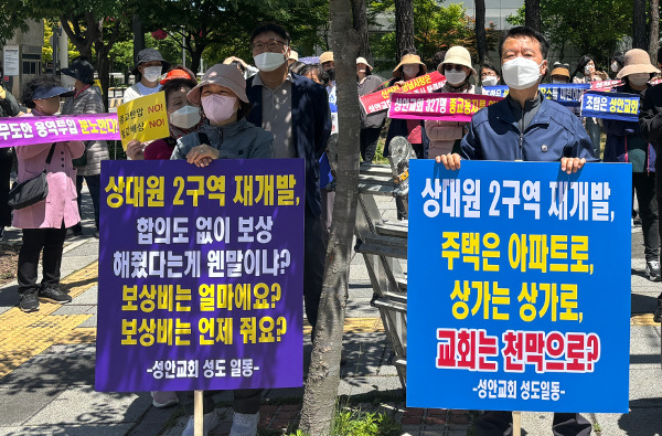  인생이 지루하고 우울 할 때, 최고의 해결책은 재개발 조합원이 되는 것입니다.