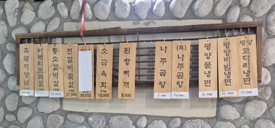 숯향기 사진 3