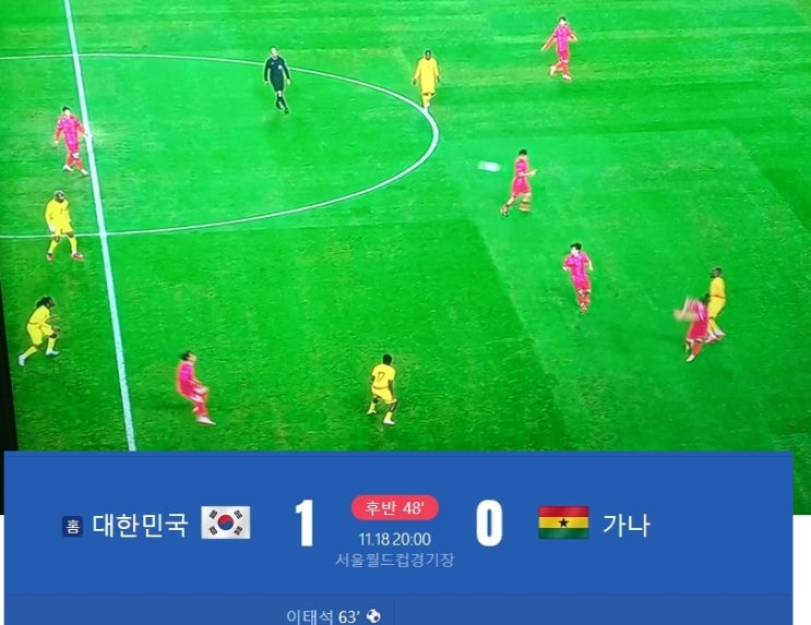 무채색의 <b>홍명보</b>감독축구 ,북중미<b>월드컵 조</b>편성 2포트의... 