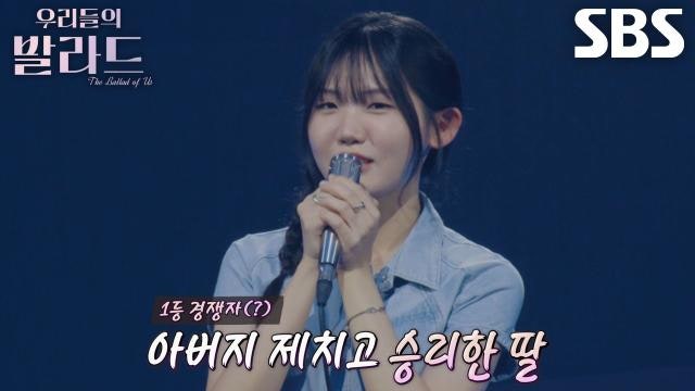 우리들의발라드 민수현 프로필 학교 노래 팬카페