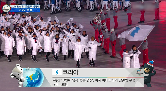 <b>평화</b>로운 한반도…<b>남북</b>정상회담의 역사