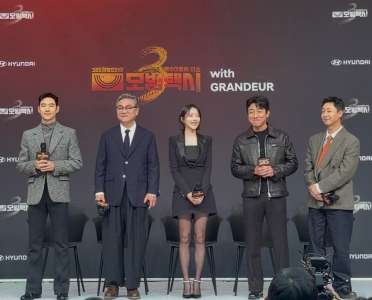 <b>모범택시3</b> 드디어 이번 주 첫방! (11/21) 캐스팅, 방영일... 
