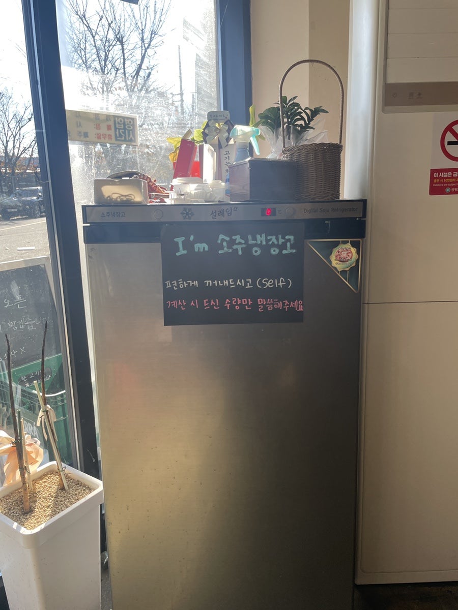 정성고기 증평점 사진 6
