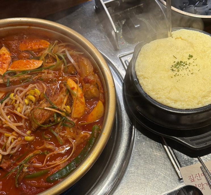  수원 아주대 맛집, 짚신 매운갈비찜 화끈하게 매운맛!