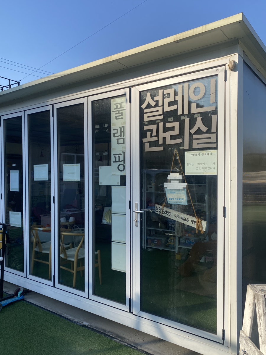 설레인 HJ 사진 6