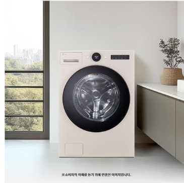 FX25TF LG 트롬 오브제컬렉션 세탁기
