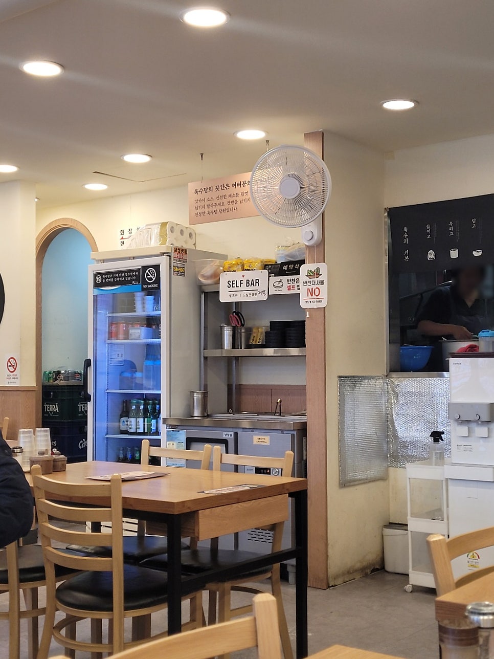 육수당 신길성애병원점 사진 5