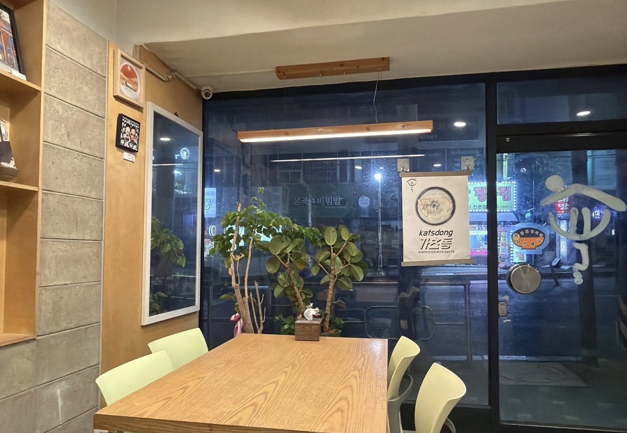쇼동 사진 4