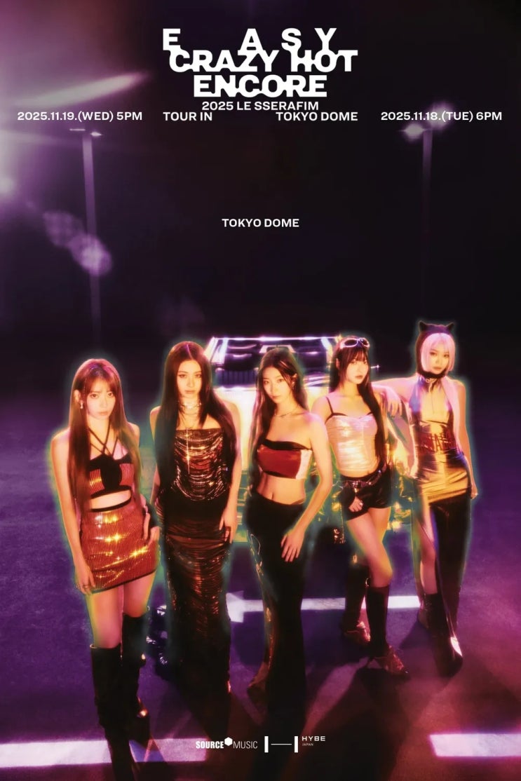 <b>도쿄돔</b> 입성”… <b>르세라핌</b>... 핫’ 日 앙코르 <b>콘서트</b> 개최