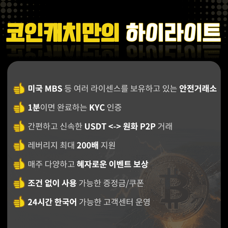 T1 왕조의 큰 변화, 구마유시 이적…새로운 시대가 열린다