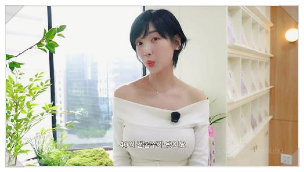  이해인 40억 건물주 피아노, 과거부터 현재까지!