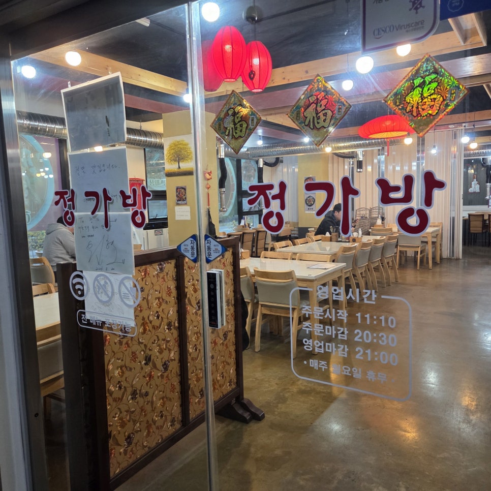 정가방 사진 3