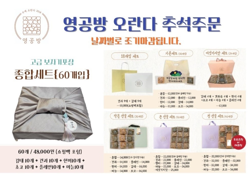 Yeonggongbang Hanamjeom photo 4