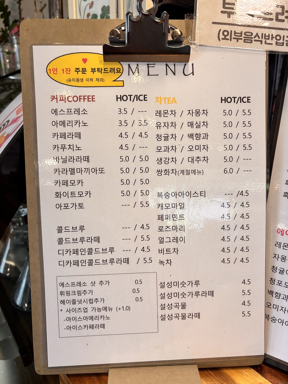 휴다움카페 사진 6