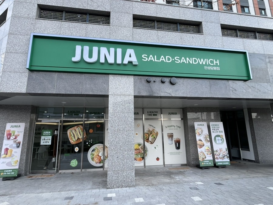 주니아 안성당왕점 사진 1