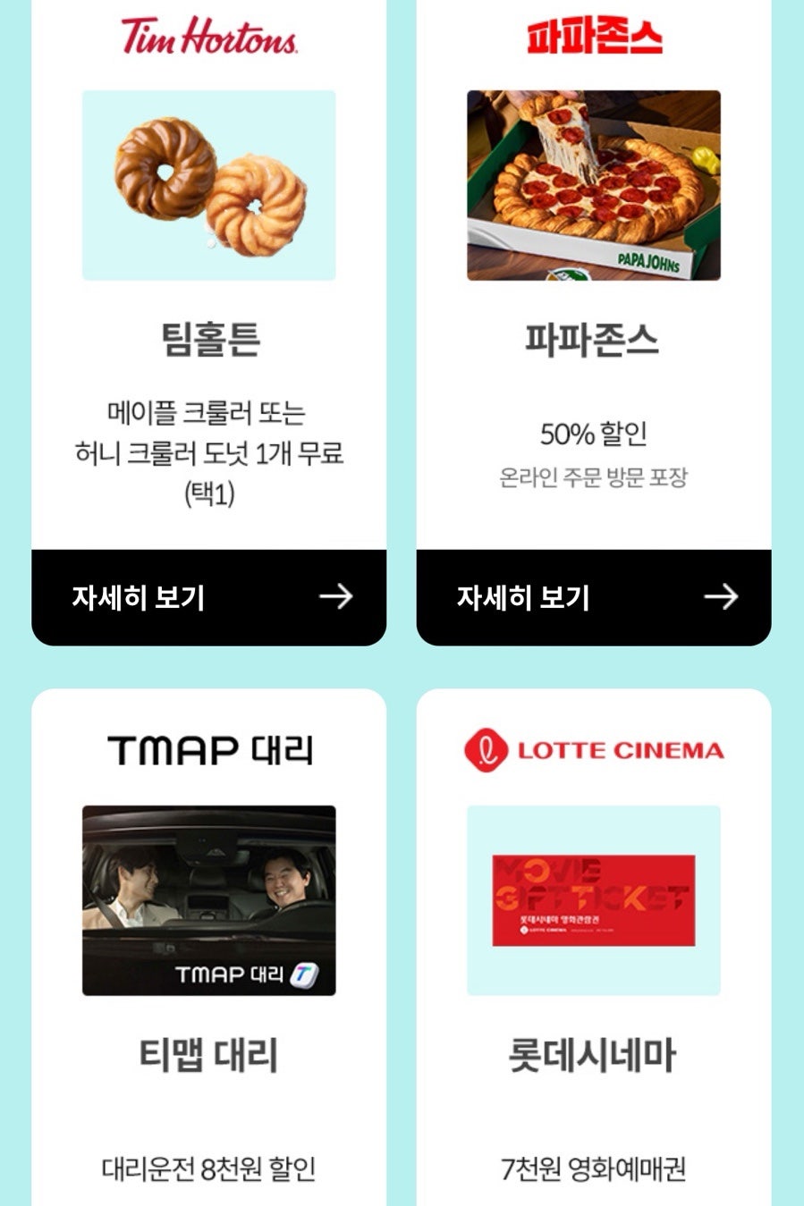 파파존스 부산남구점 사진 2