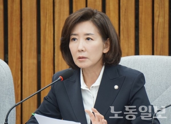 노동일보 <뉴스> 나경원, <b>대장동 범죄수익 환수</b>에 관한 특별법... 