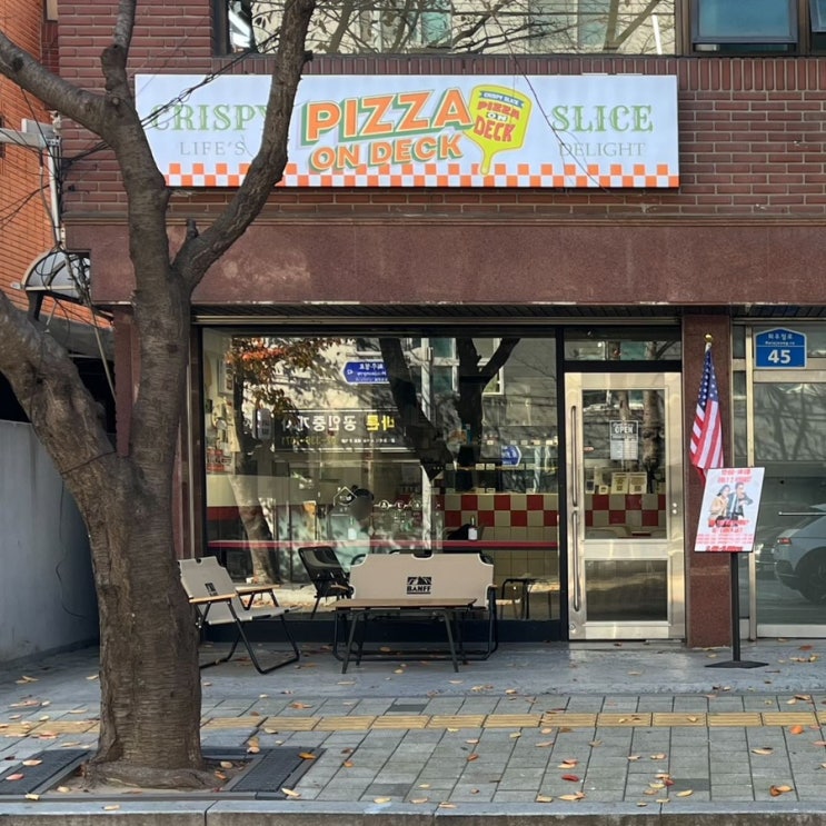  합정 맛집 피자온데크｜뉴욕스타일 조각 피자 리얼 후기