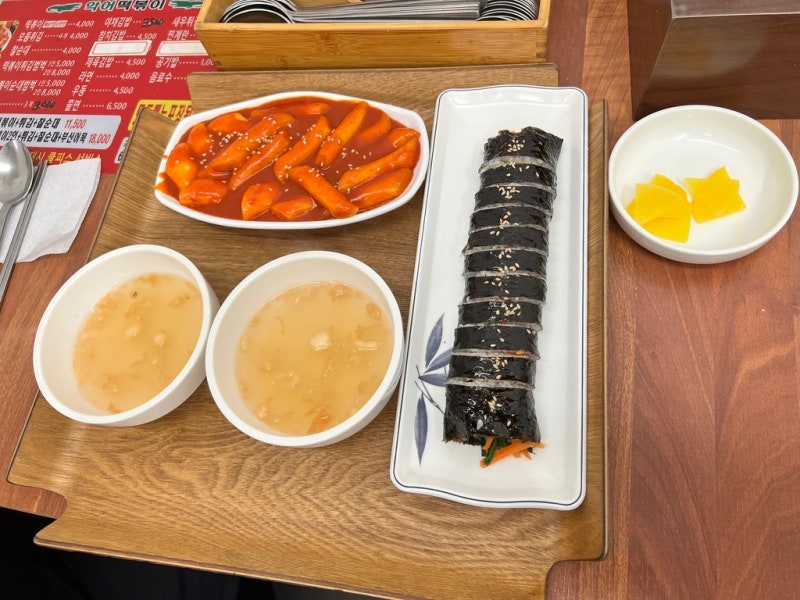 Seoul Children's Grand Park Station_ Crocodile Tteokbokki 2nd Branch Honest Review of Tteokbokki Restaurant Featured on You Quiz 6