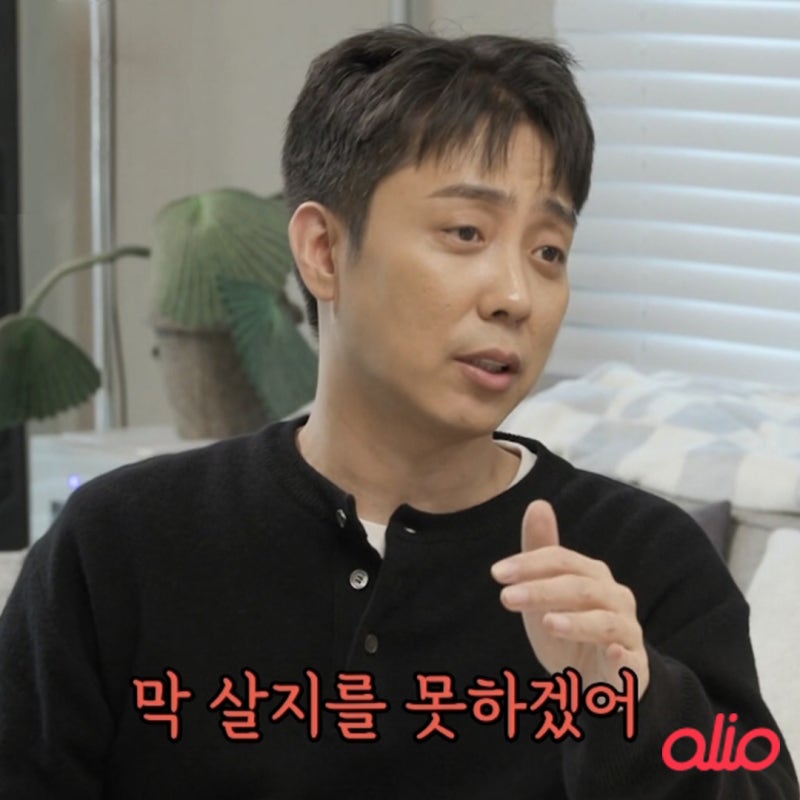 은지원 와이프 아내 때문에 막 살지 못해?강승윤 시계 선물의 의미(ft. 미우새)