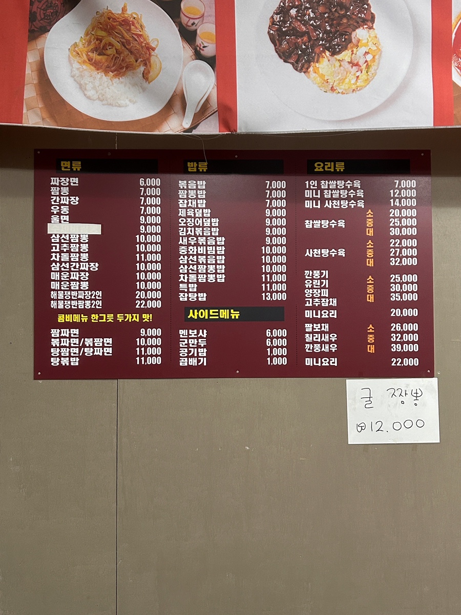 신삼국지 사진 3