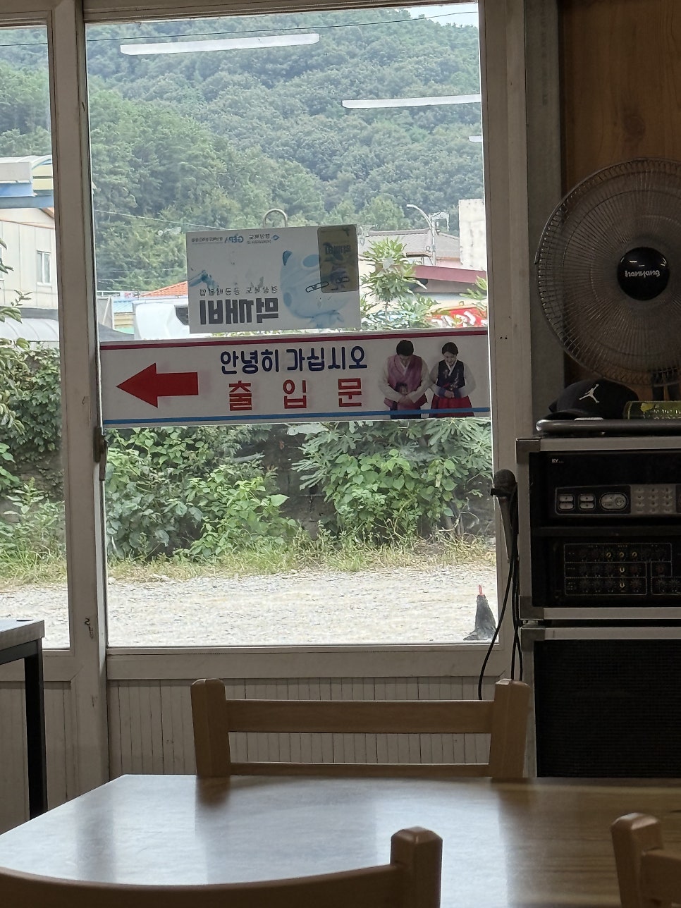탕탕탕왕곱배기냉면 사진 6