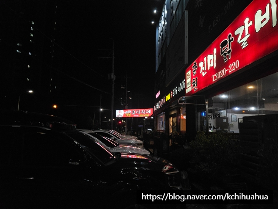거진항맛집코다리네 수원직영점 사진 2