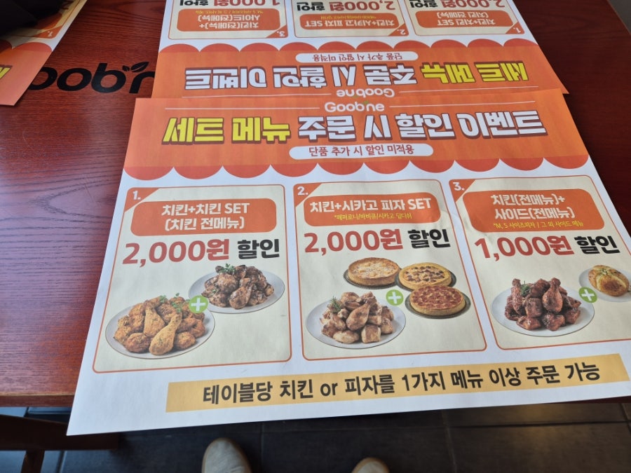 굽네치킨 화곡2.8동점 사진 6