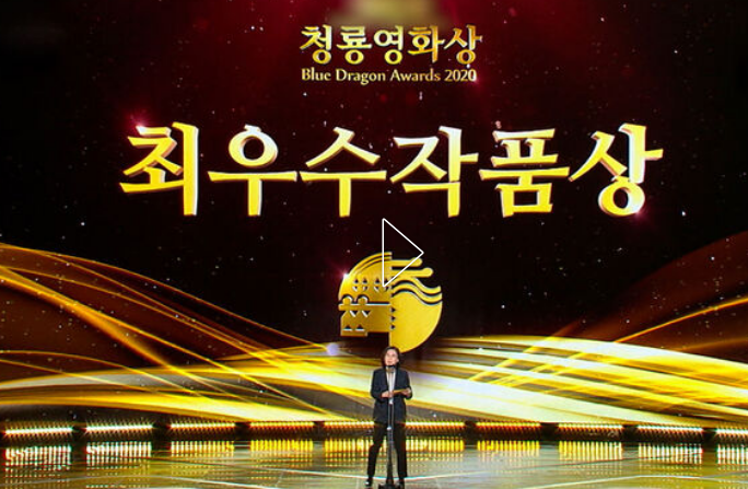 46회 <b>청룡영화상 수상</b> 후보 현빈 손예진 부부 동반 <b>수상</b>할까... 
