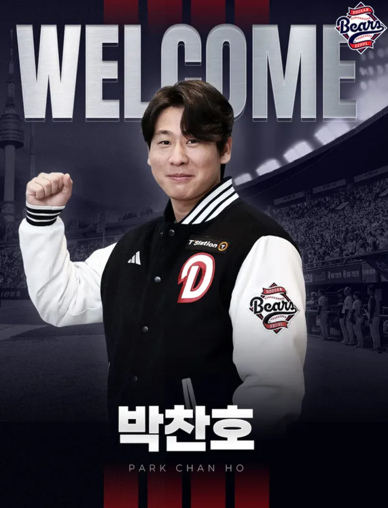 FA 1호 대박 계약, 4년 80억 '두린이' 박찬호 기아 떠나다