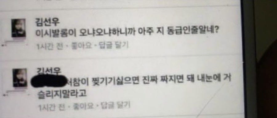 하이뽕 동아대점 사진 3