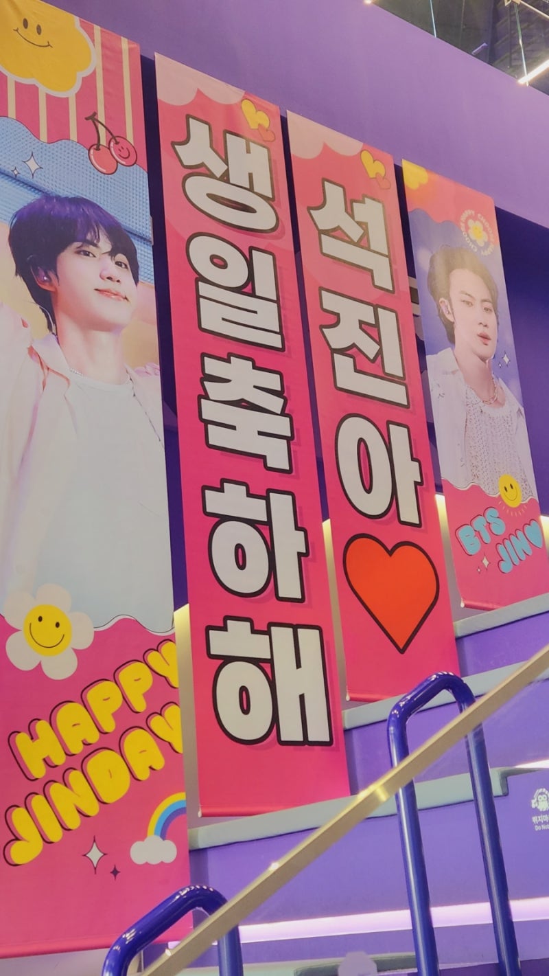 ARMYログ 1204: BTS ジン誕生日カフェツアー