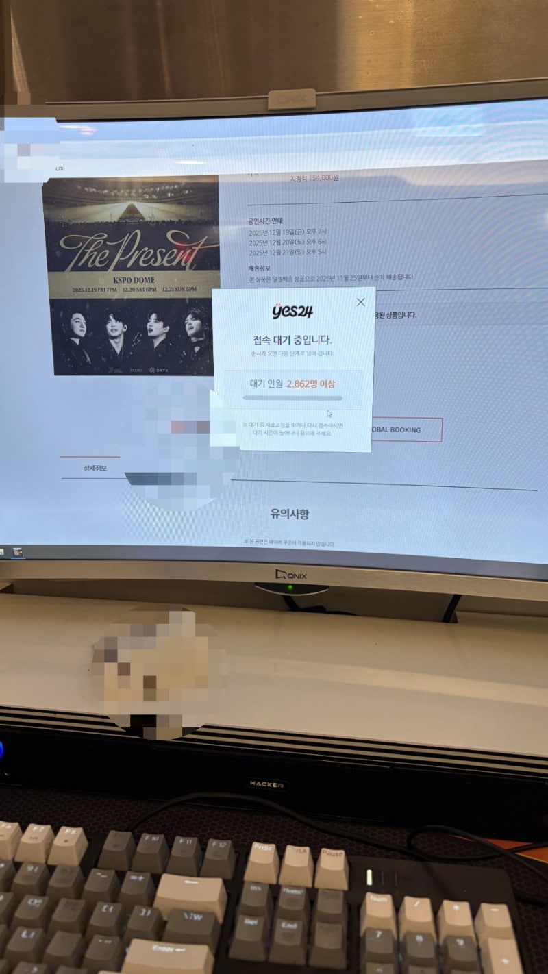 yes24 티켓팅 꿀팁 모음, 데이식스 콘서트 성공팁,취켓팅 팁, floor 1층 성공!