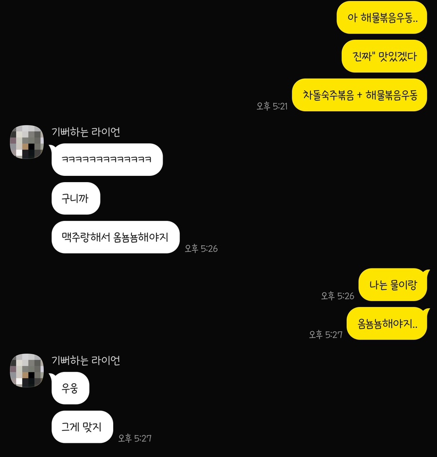 암사구르메 사진 1