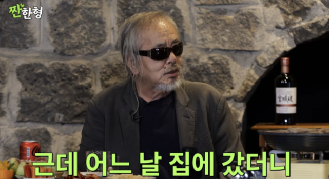   전인권의 ‘돌고, 돌고, 돌고’…그 가사 뒤엔 감방 동기의 ‘도둑 일화’가 있었다?!
