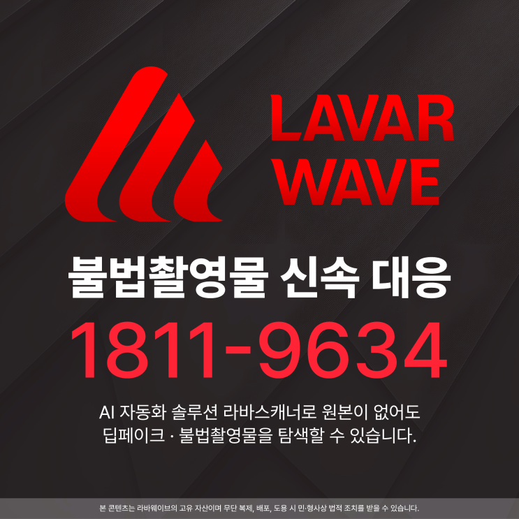  해외몸캠피싱 가해자 필요한 대응은
