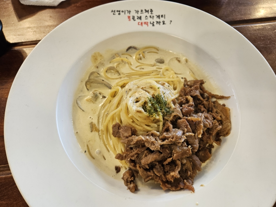 봉대박스파게티 이공대점 사진 5
