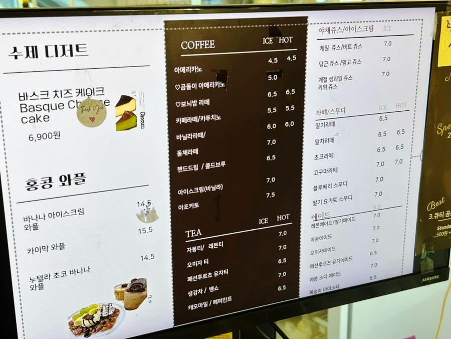 카페도노 사진 6