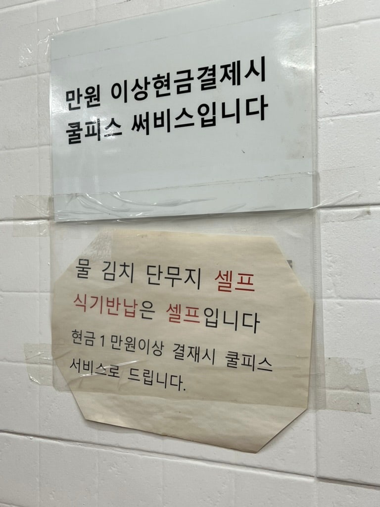 Seoul Children's Grand Park Station_ Crocodile Tteokbokki 2nd Branch Honest Review of Tteokbokki Restaurant Featured on You Quiz 4