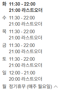 별난쭈꾸미 서정마을점 사진 2