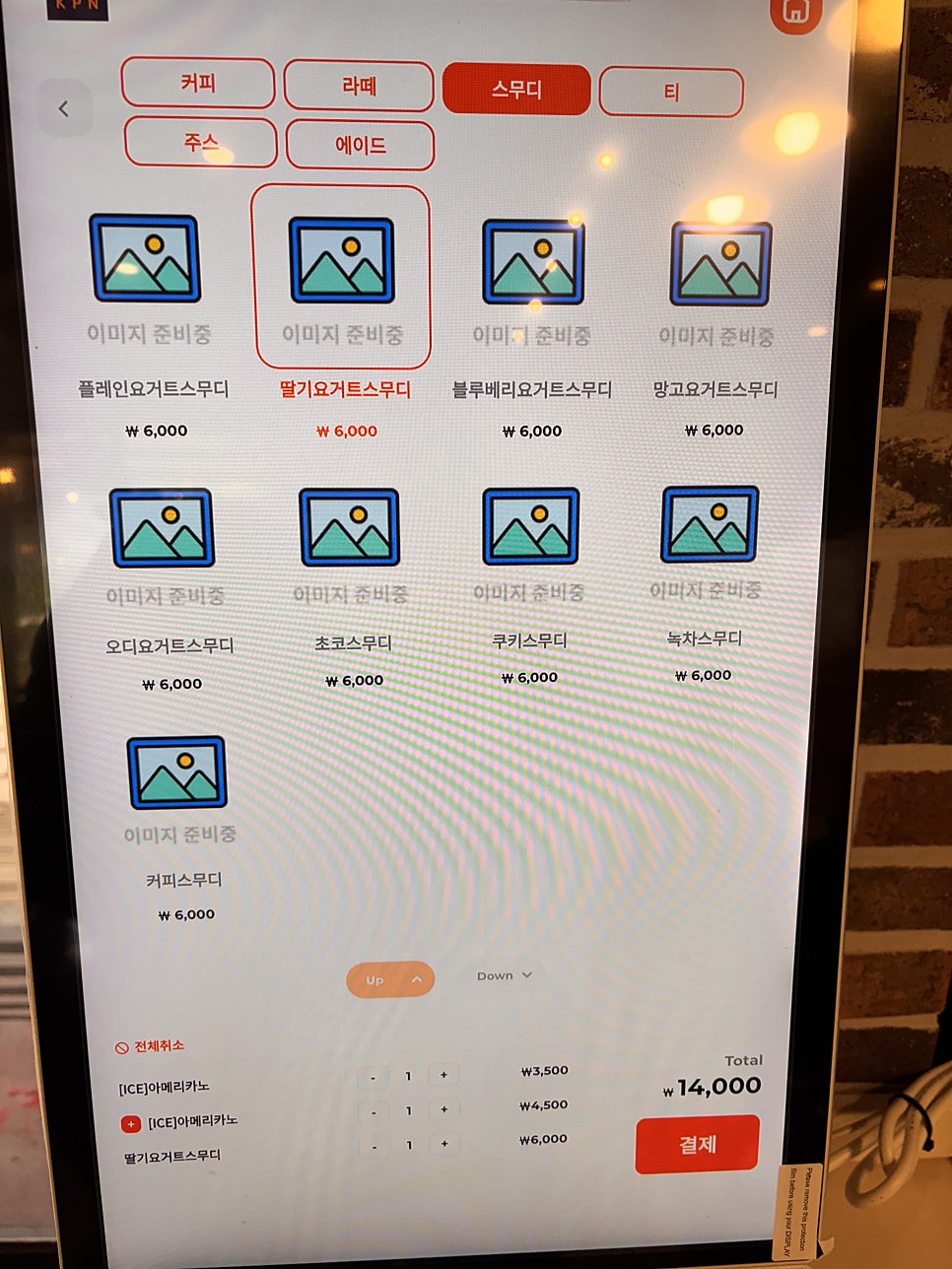 휴다움카페 사진 4