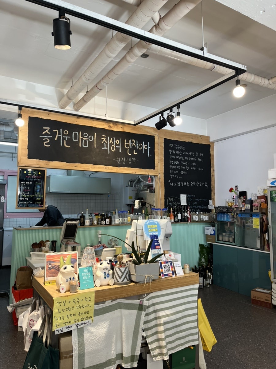 별난쭈꾸미 서정마을점 사진 4