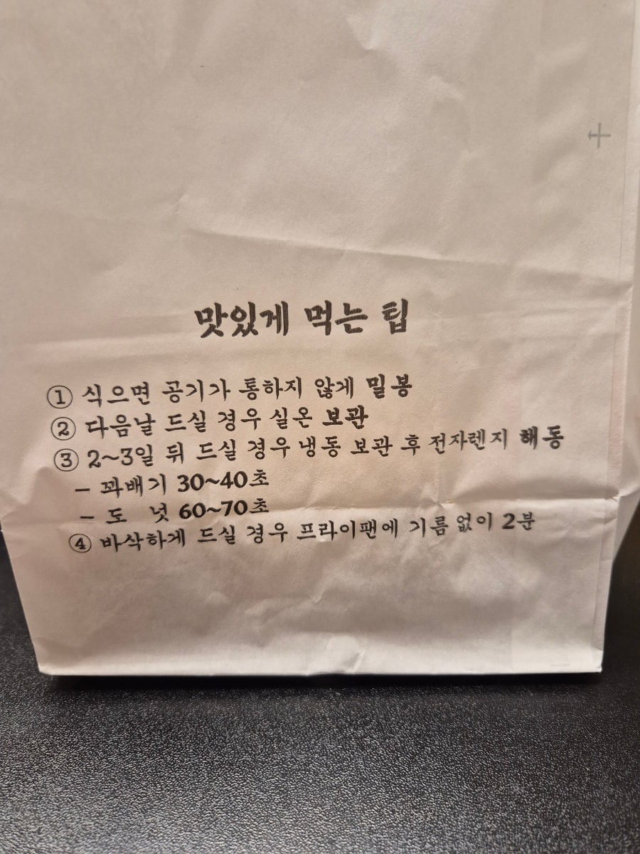 꽈백최선생 경기 광주신현점 사진 5