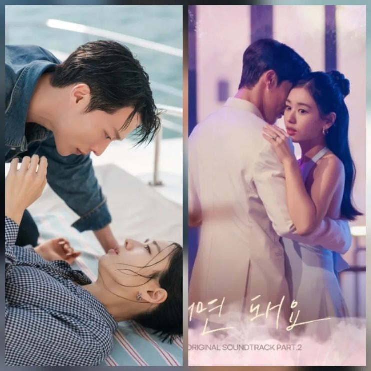 드라마 키스는 괜히 해서 2회 김정권 부셔버리는 장기용 리뷰